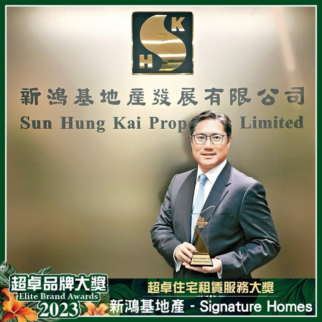 Elite Residential Leasing Service Award